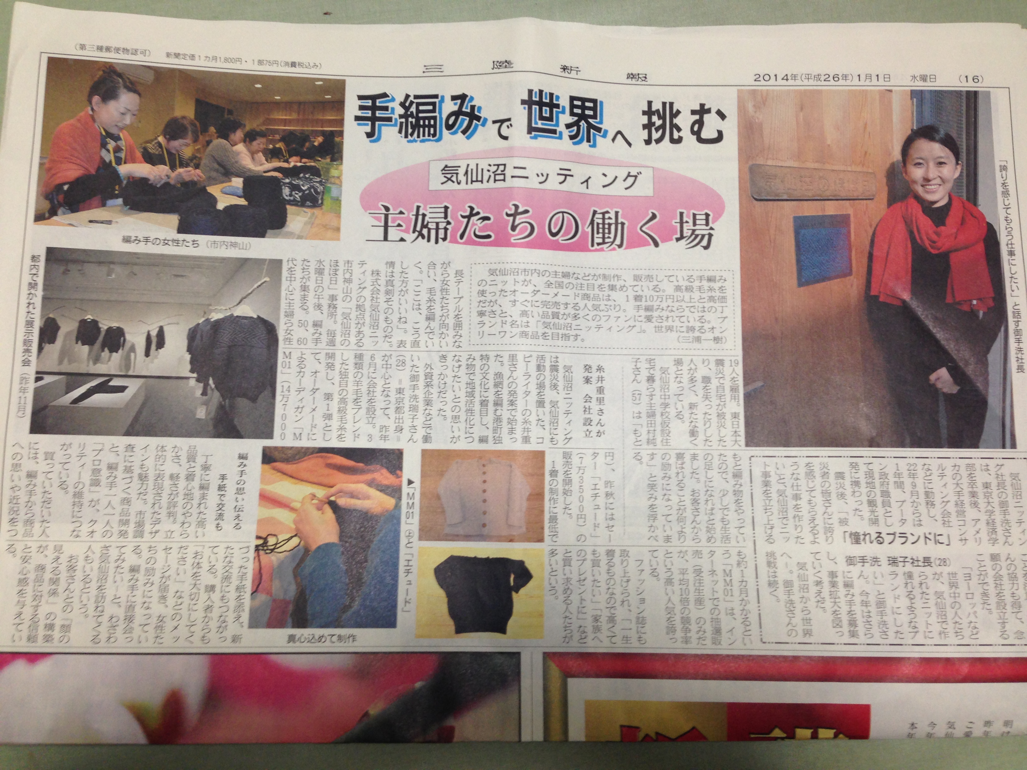 写真 (95)
