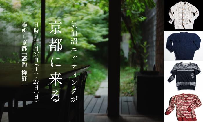 Kyoto